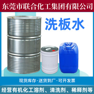 ���l��ӏS�·��ϴ��ˮ PCBϴ��ˮ ��·����ϴ�� �ϻ������F