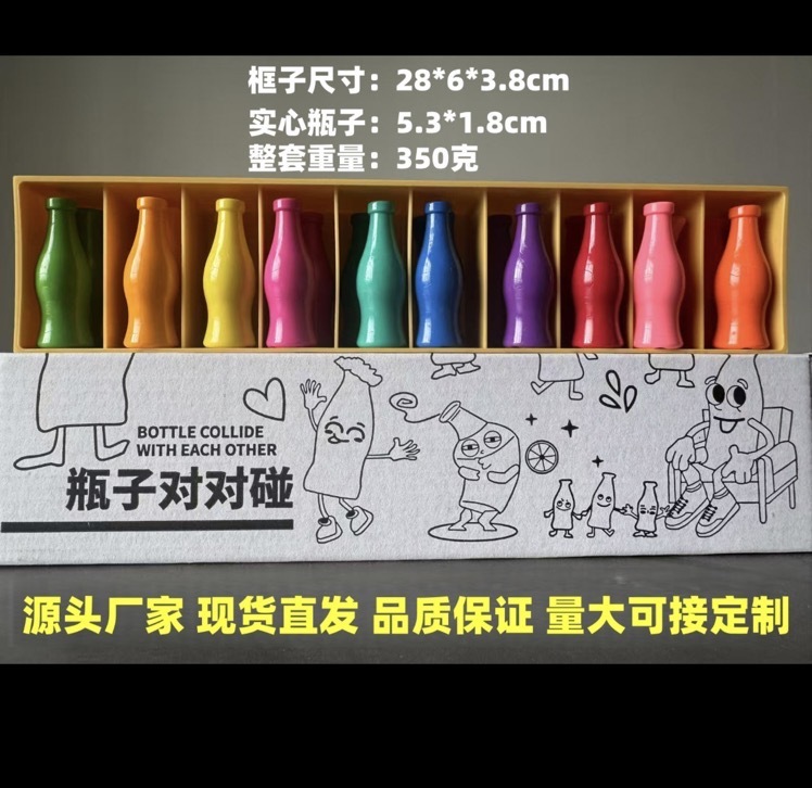 儿童趣味猜瓶子饮料对对碰颜色认知记忆力配对玩具早教益智|undefined