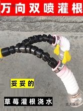 澆水大棚噴頭農用灌溉澆菜電動噴霧器灑水塑料大流量灌根育麥太保