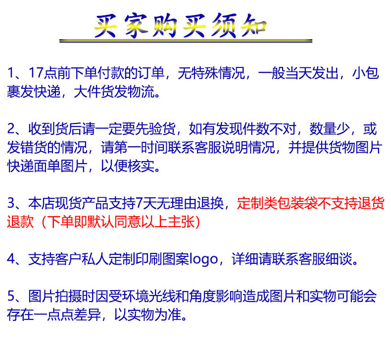 详情模板_09.jpg