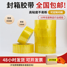 �S��ֱ�N��45mm*��14mm͸���z�����f�z�������}���������z��