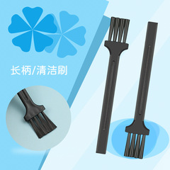 Wholesale plastic handle mosquito killer brush, ear cleaning tool accessories, coffee machine soft brush, food processor small brush