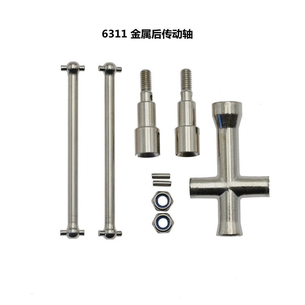 6311 Jinli rear drive shaft [brushless version]]