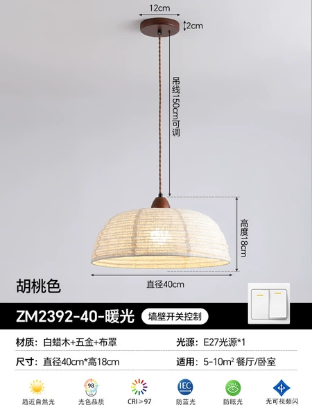 A model-40 cm
