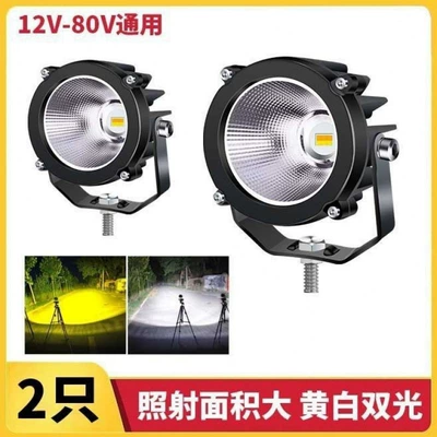 laser car fog light, Fog lamp - upgraded-version-set-of-two-yellow-white-light