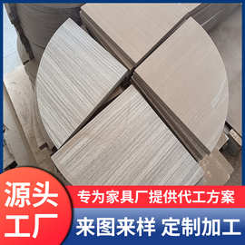 夹板中纤板CNC裁切饰面板成型封边定尺寸桌面板钻孔开槽造型油漆