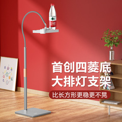 Large row lamp holder exideal beauty expert bedside seayeo special lamp holder universal beauty instrument holder