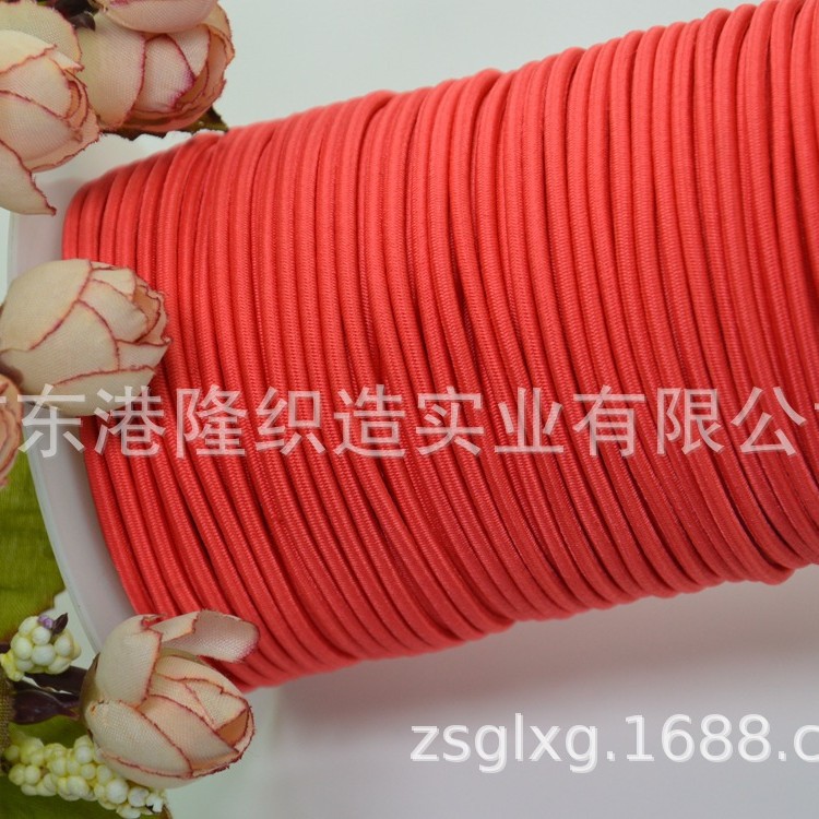 2MM 2.2MM 2.5MM 2.8MM 3.0MM橙红色橡筋,松紧绳HU