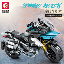 森宝701108科技摩托车模型兼容乐高男孩益智积木玩具桌面摆件礼品