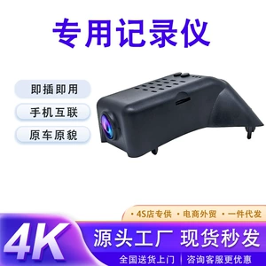 Volvo S90 Polestar 2 Xc60 Xc90 Xc40 V90 S60 HD videoregistrator