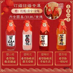 ��÷����ˮӆ����ɽ��Ӹ���֭����ˮ��÷֭��ϽY����ɽ髏S���l