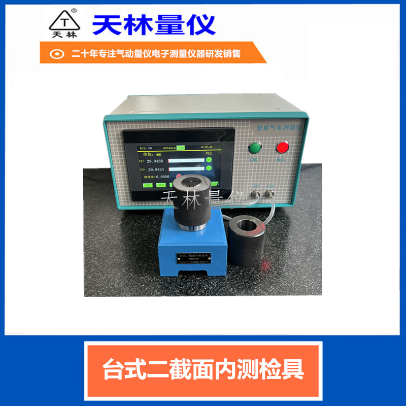 ���������������Ե��ӿ��ټ��߾����ڿ������㲿���������ֲ�ͷ