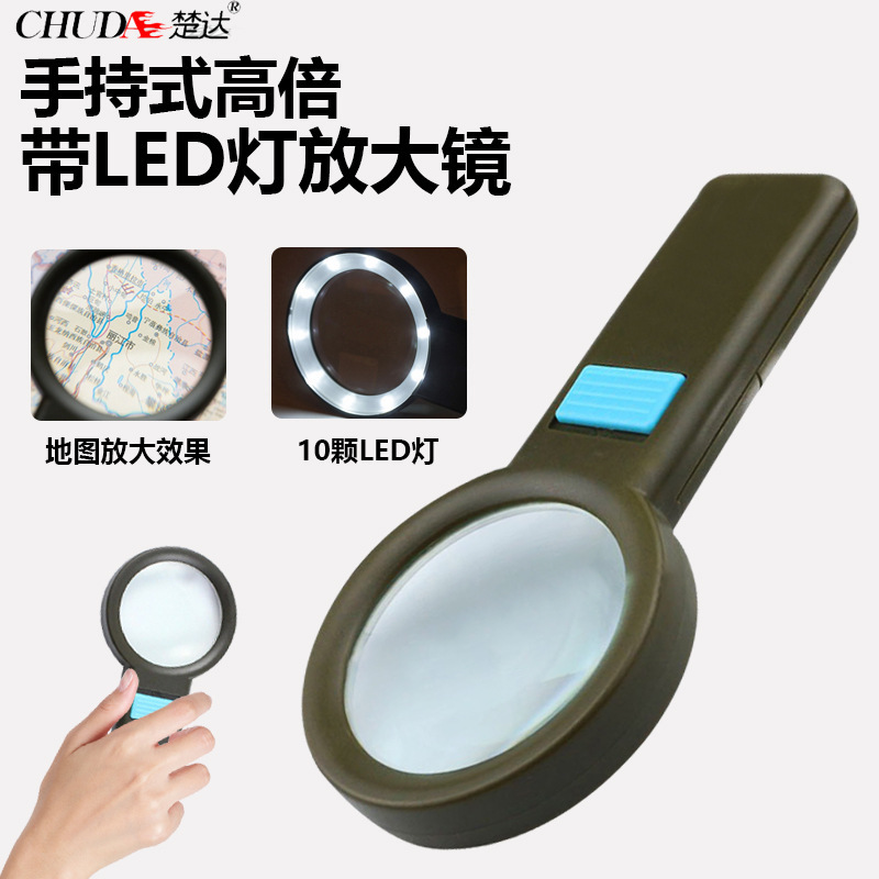 Chuda Illuminated Magnifying Glass with 10 Leds, 10X Optical High-Definition Lens, Handheld Magnifier for Elderly Reading Chuda Illuminated Magnifying Glass with 10 Leds, 10X Optical High-Definition Lens, Handheld Magnifier for Elderly Reading