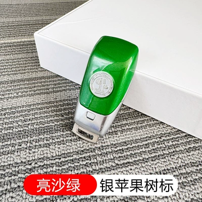 New A-Class E-Class C-Class S-Class Car Keys - standard-green-shell-silver-apple-tree