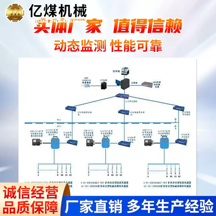KJ1078煤矿微震监测系统厂家直销系统灵敏煤矿监测设备现货充足