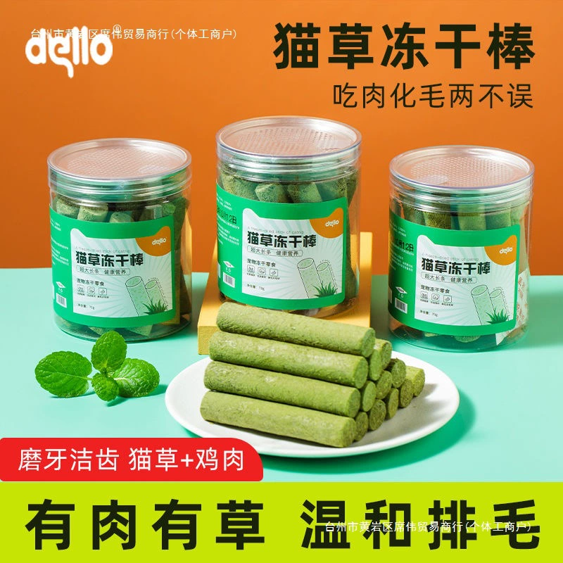 Ледоуборные палочки из кошачьей травы, кошачьи закуски, готовая к употреблению курица для прорезывания зубов, ледоуборные палочки из кошачьей травы, волосы и жабры, прорезывание зубов у кошек