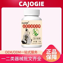 һ�����l��CAJOGIE��Ƭ�ǹ���Ʒ�ٷ���ŞԴ�^���S��̱���F؛�l