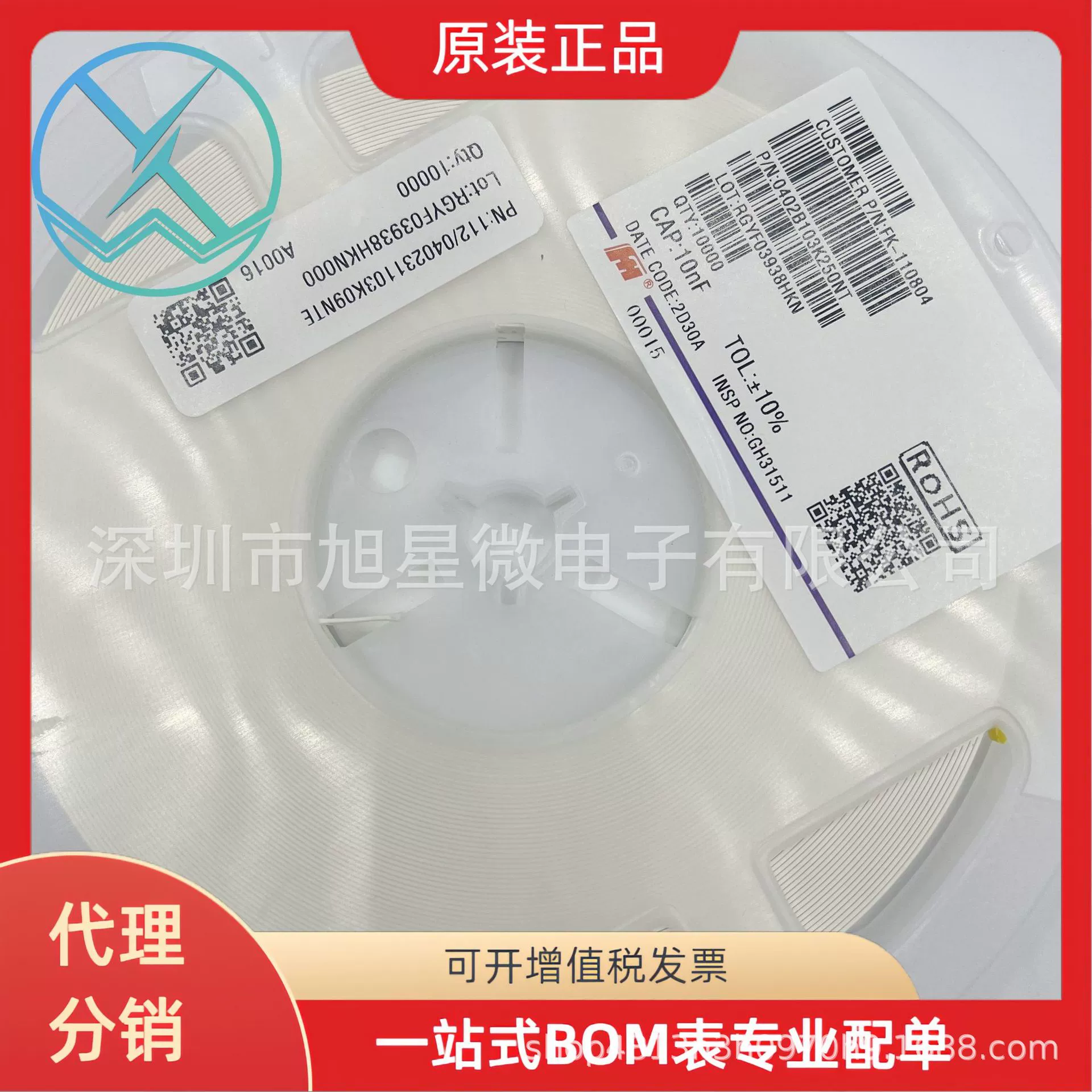 Fenghua керамический патч конденсатор