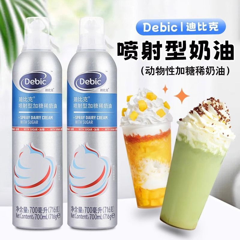 喷射奶油即食免打发动物淡奶油烘焙家用蛋糕雪顶咖啡奶茶专用工厂|undefined