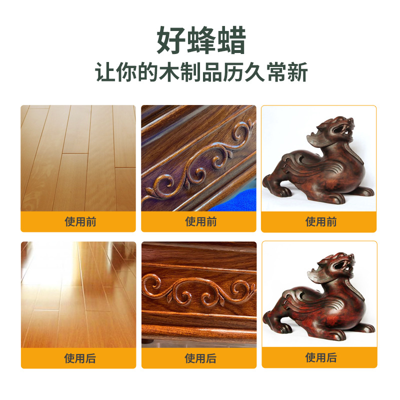 En stock suministro de muebles de madera maciza pulido piso cuidado natural cera de abejas mantenimiento pulido brillo resistente al desgaste cera impermeable