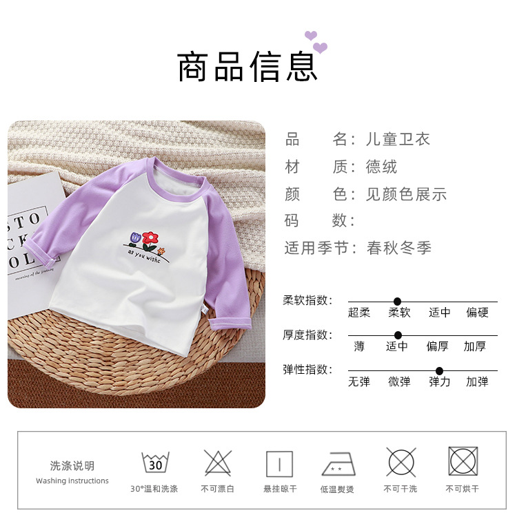 德绒上衣_08.jpg