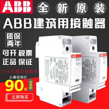 ��ƷABB�Ӵ���ESB20-20 11 02 ESB24-13 04 22 31 ESB40-40 ESB63