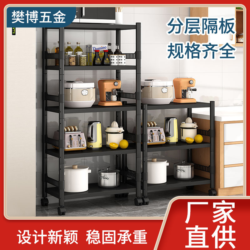 Black Storage Rack Assembly Adjustable Floor Multi-Layer Storage Rack Microwave Storage Layered Shelf Removable