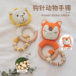 Rattle Ring Toy Baby Soothing Doll Baby Animal Bracelet Knitted Handmade Wool Crochet Toy Gift