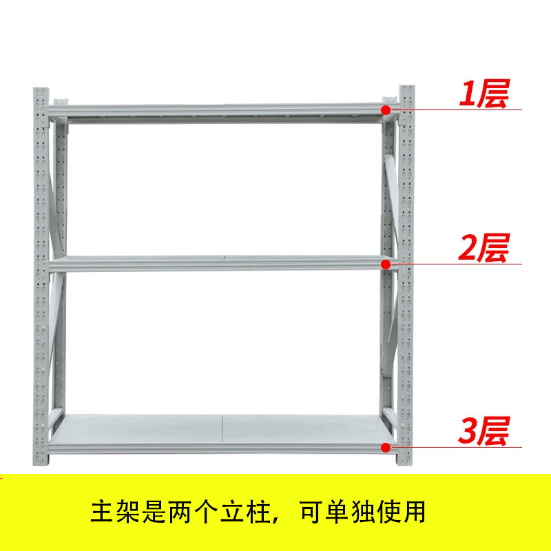 倉庫棚倉庫軽量中重量多層家庭用収納ラック鉄棚卸売倉庫工場棚|undefined