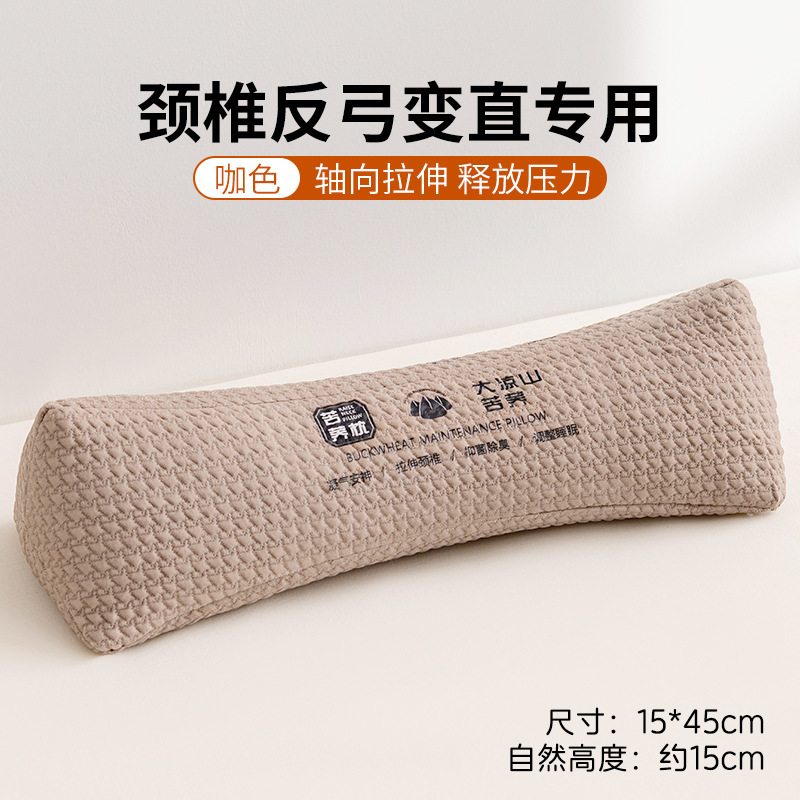 大人用三角頚椎枕、睡眠補助、逆アーチ矯正、専用全そばハードキャンディーネックピロー|undefined