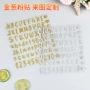 字母闪光英文立体贴纸
