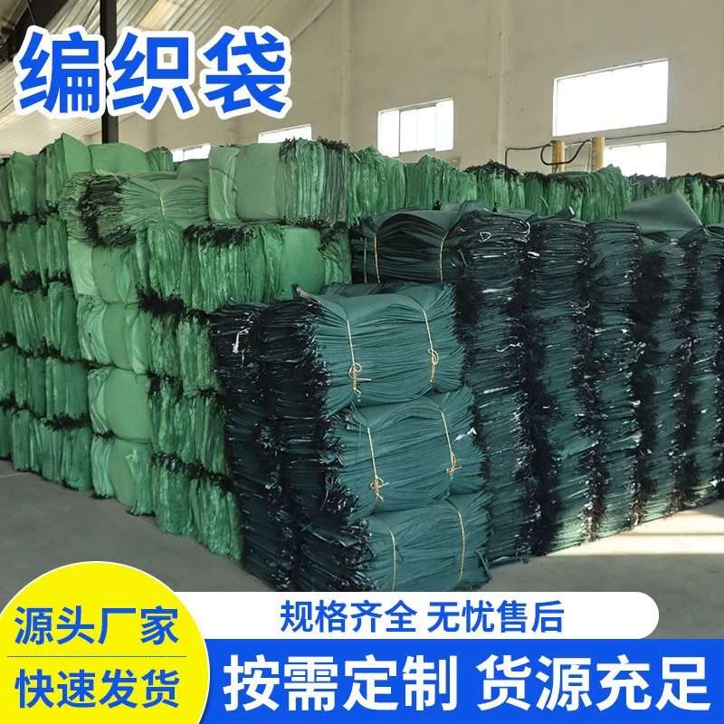 Полиэфирная экологическая сумка для озеленения сада