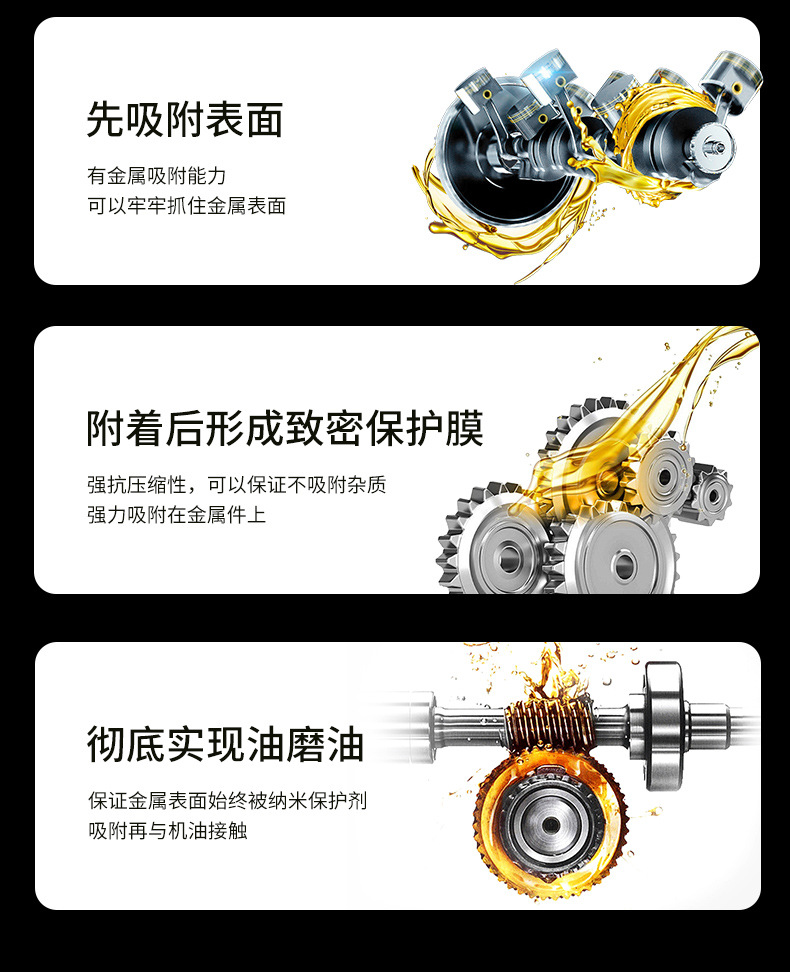 Suitable for Synthetic Engine Oil, Motorcycle Engine Oil, Lubricant, Pedal Haojue Suzuki Four-Stroke Special Engine Oil Four