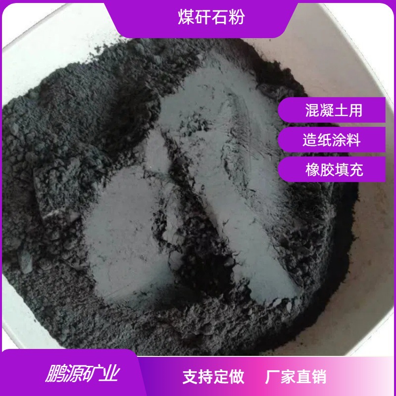 现货批发烧结砖用煤矸石粉 造纸混凝土用煤矸石  煤矸石原矿