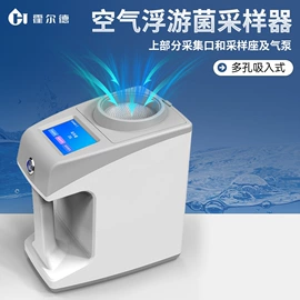 水质分析仪;测定仪;其他分析仪器