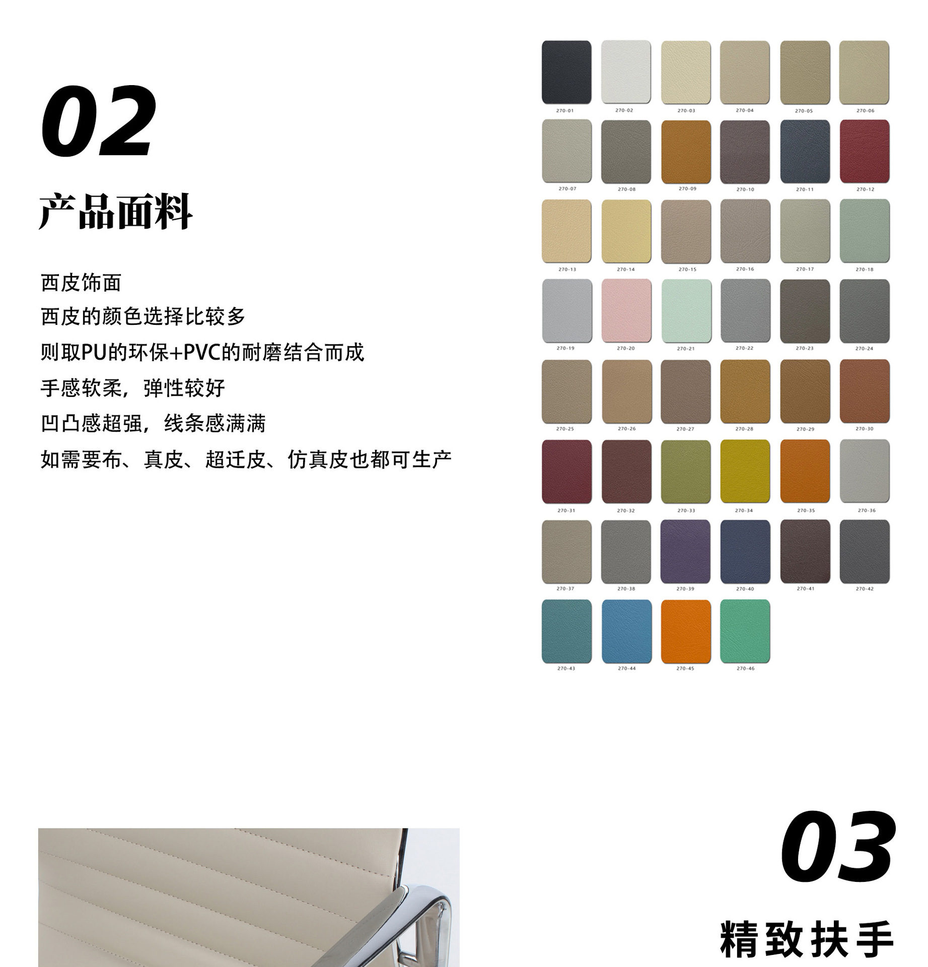 985B-21黑色五金边条办公椅子3