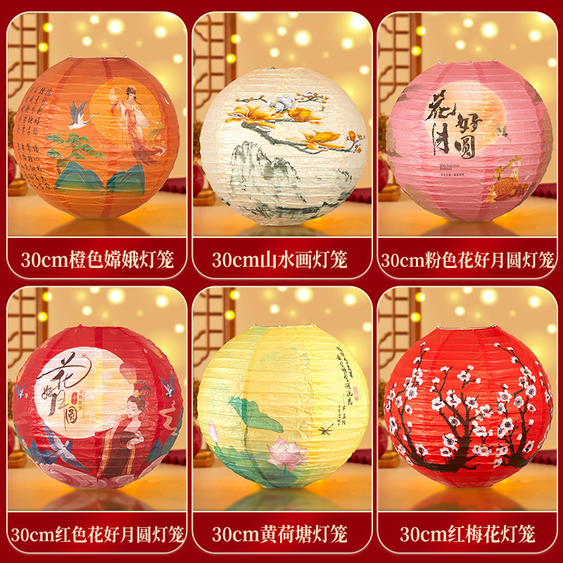 中秋节纸灯笼装饰气氛布置中式复古花灯手提古风商场吊灯多款挂饰|undefined