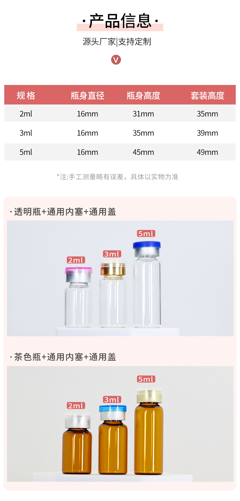 详情页_04.jpg