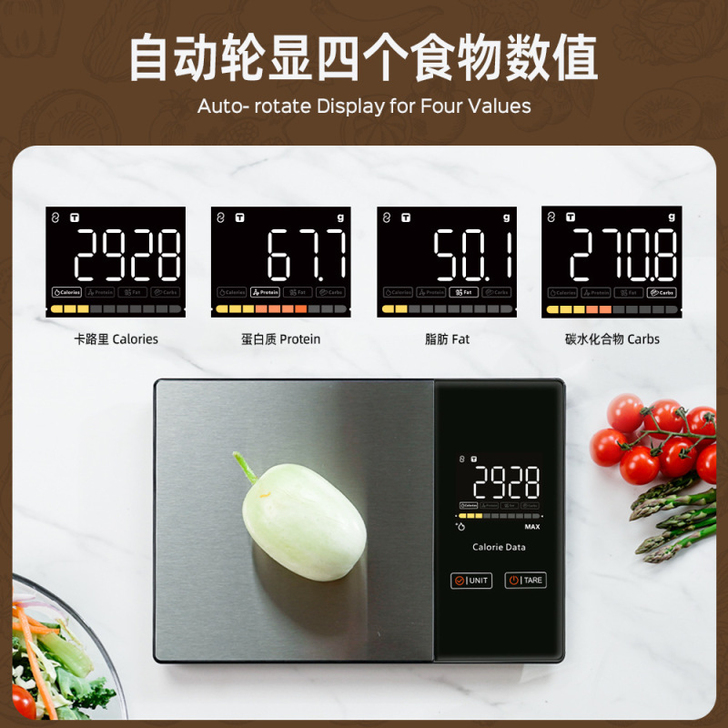 クロスボーダー新型電子秤高精度栄養秤家庭用焙煎キッチン秤ステンレス知能コーヒー秤|undefined