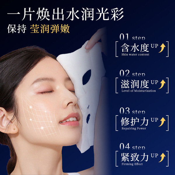 moisturizing monolithic medical cosmetic face mask with hyaluronic…