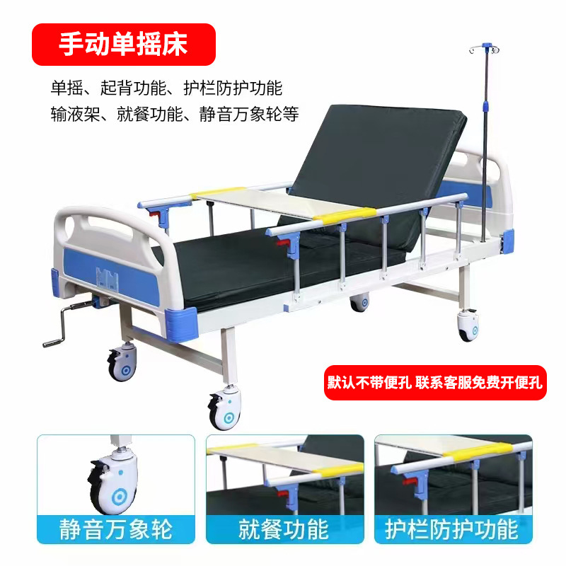 手動医療用シングルおよびダブルロッキング介護ベッド、病院用の同じ手回しベッド、背もたれと脚を持ち上げる家庭用介護ベッド|undefined
