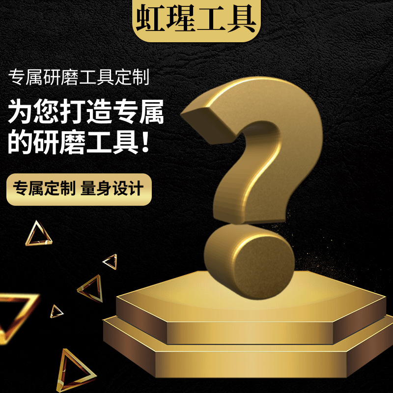 韩国蓝盒金钟研志油石模具抛光省模工具油石条（其他规格）