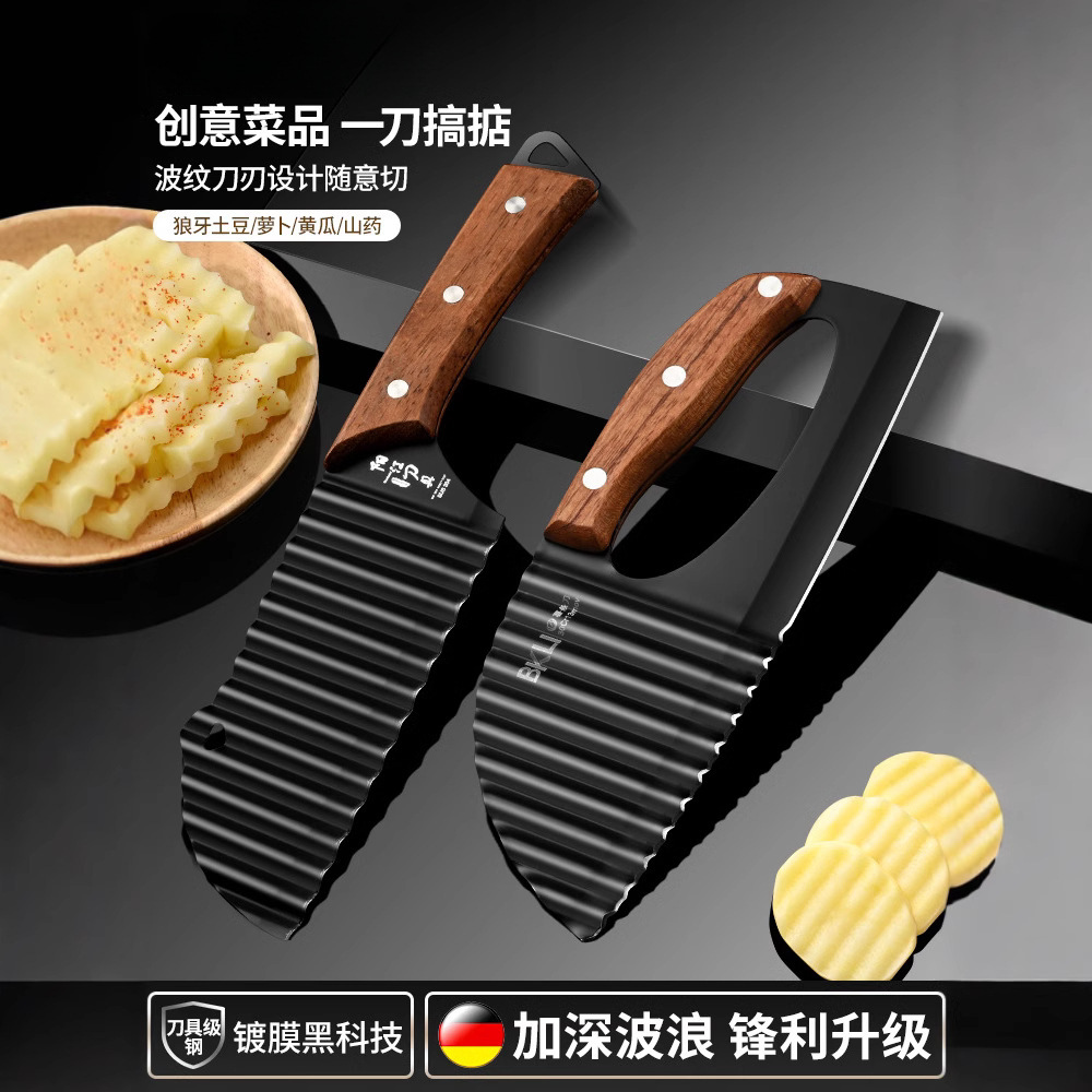 Universal wavy knife stainless steel