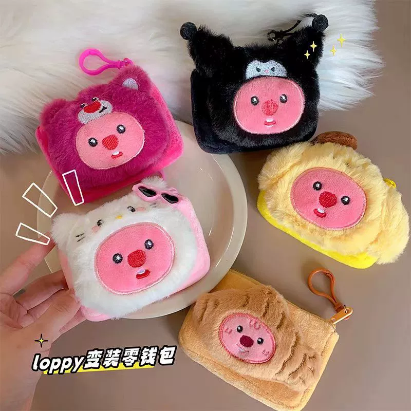 Карикатурный креативный кошелек, кукла, подвеска, плюшевые наушники, organizer bag, енот