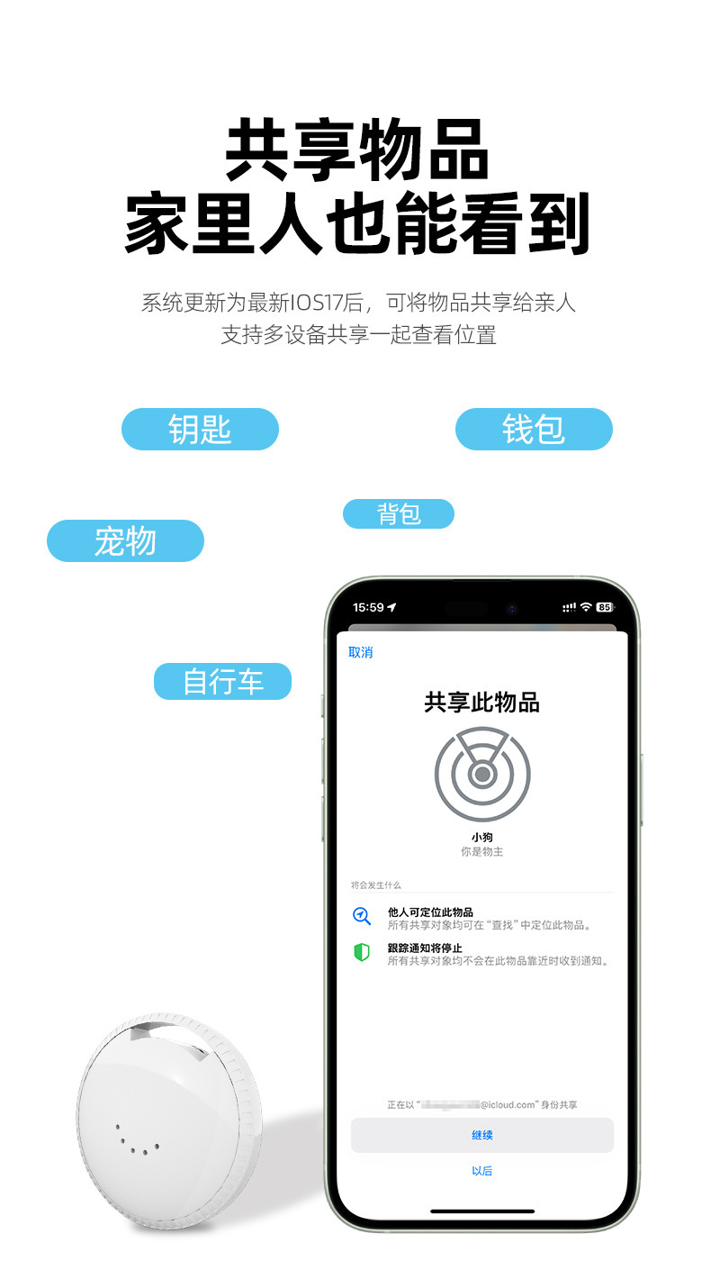 Atag Anti-Kayıp Cihazı Apple Konumlandırıcı Find My Eşyaları Bulma Anti-Kayıp İzleme Konumlama Rota Bulma