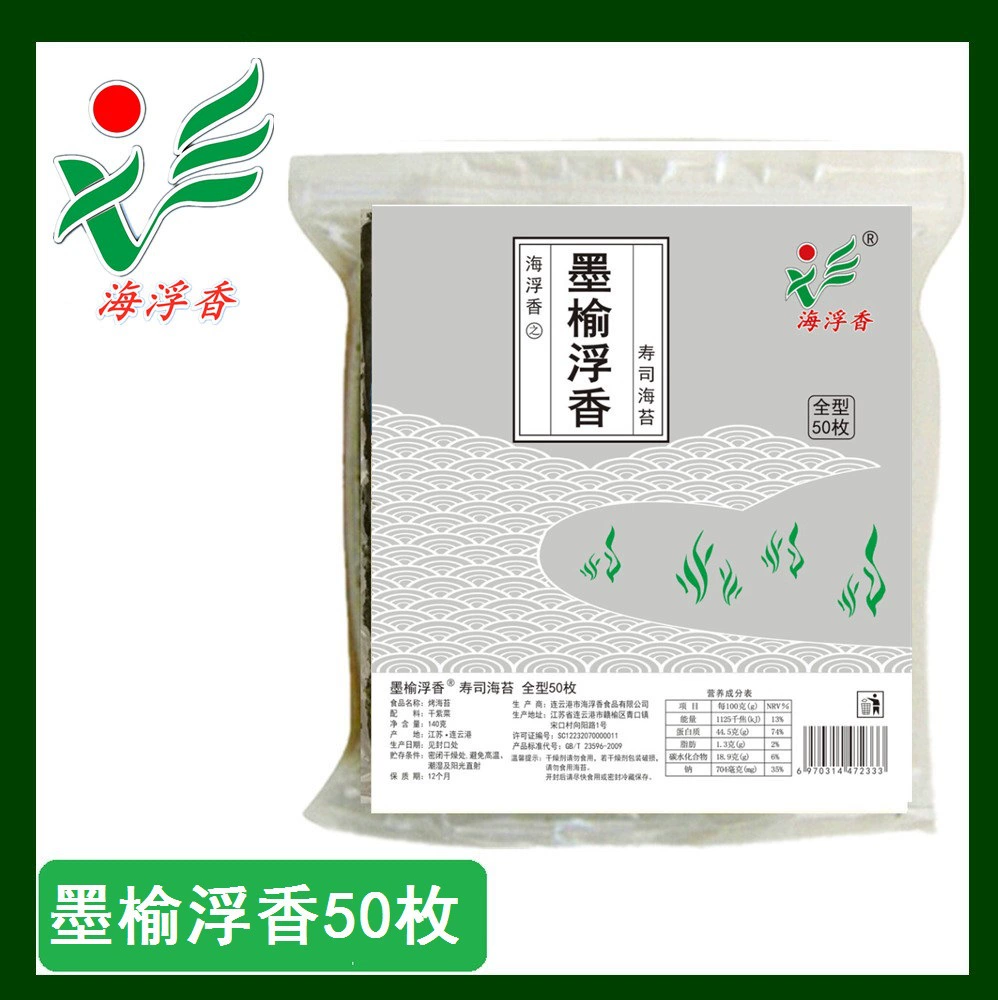 Haiwu ароматные чернила Yu плавающие ароматы производители оптом жареные умывальники