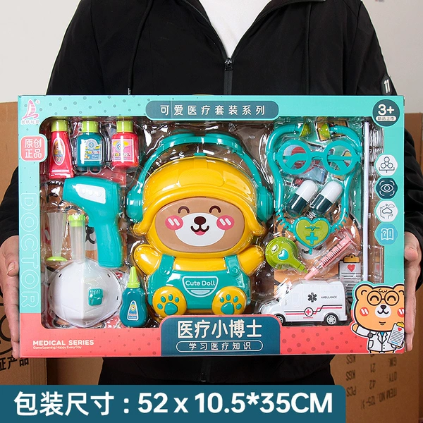 【Big Gift Box】9980 Storage Bag Medical Equipment Set