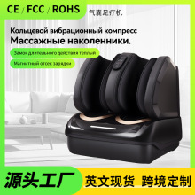 跨境代发足部按摩器按摩脚底足部腿部按摩器全自动气囊热敷足疗机