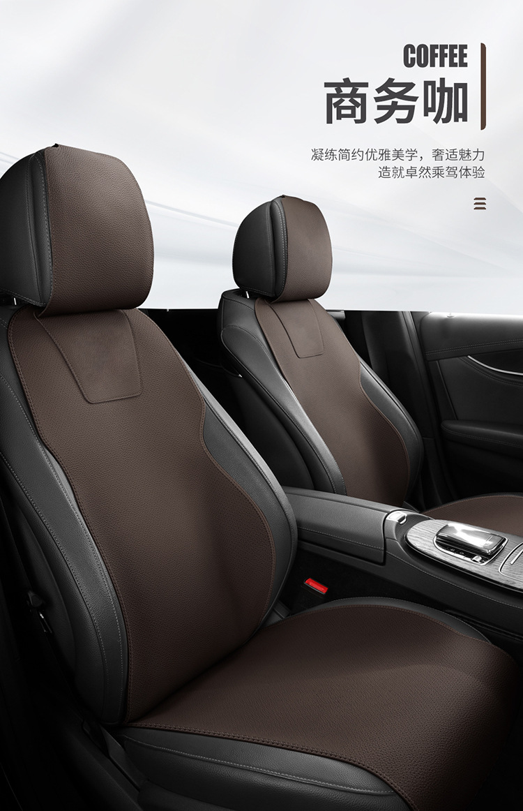 Suede Leather Car Seat Cushion, Universal for All Seasons, Perforated and Breathable, Small Waist Saddle, Soft Technical Cloth Car Seat Cushion