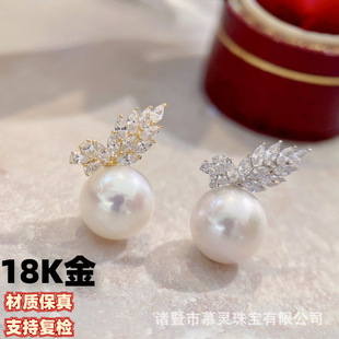 18K Gold White Zircon Pendant Head Wheat Ear Pendant Holder Accessories Without Beads Without Chain Factory Direct Sale
